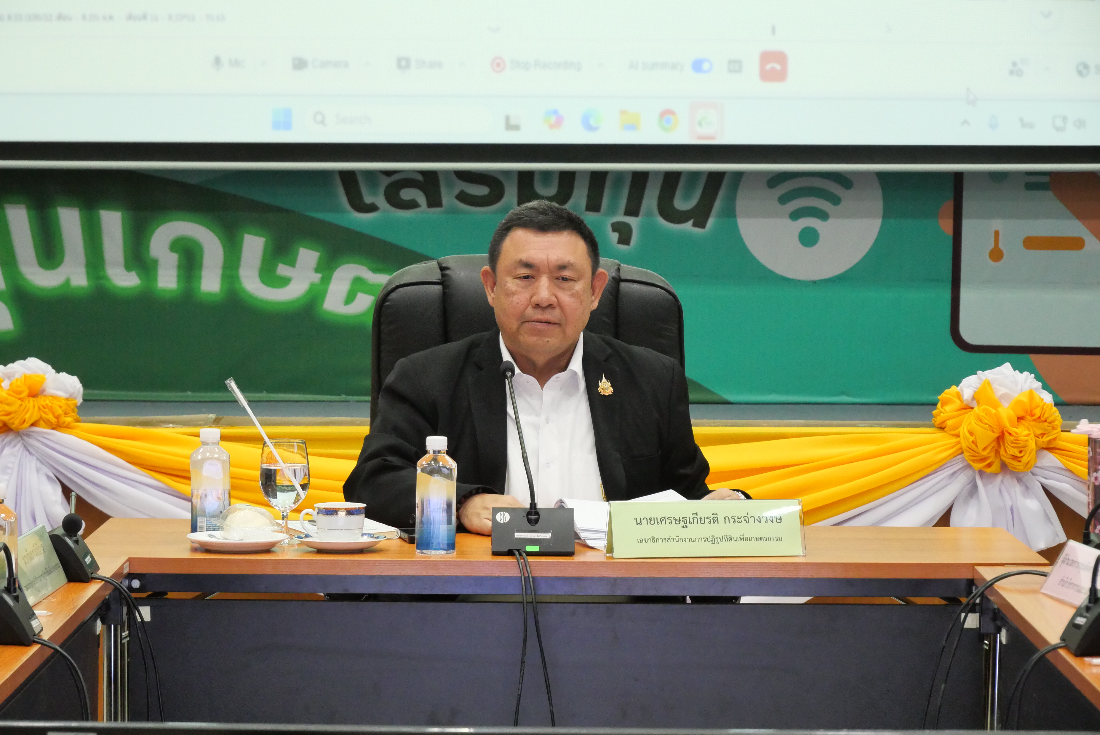 title - ส.ป.ก. ประชุมติดตามผลการดำเนินงานและการใช้จ่ายงบประมาณ ประจำปีงบประมาณ 2569 ของภาคกลาง